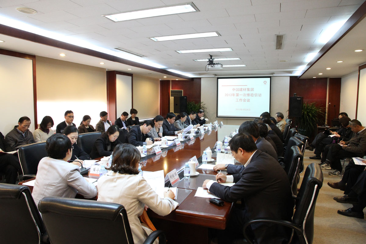 云顶集团3118(中国)官方网站