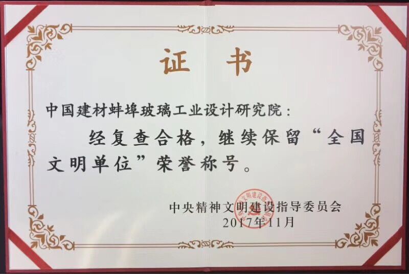 pg电子游戏试玩(中国游)官方网站-APP下载