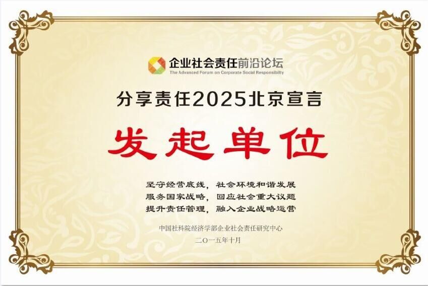 365速发国际(中国)官方网站