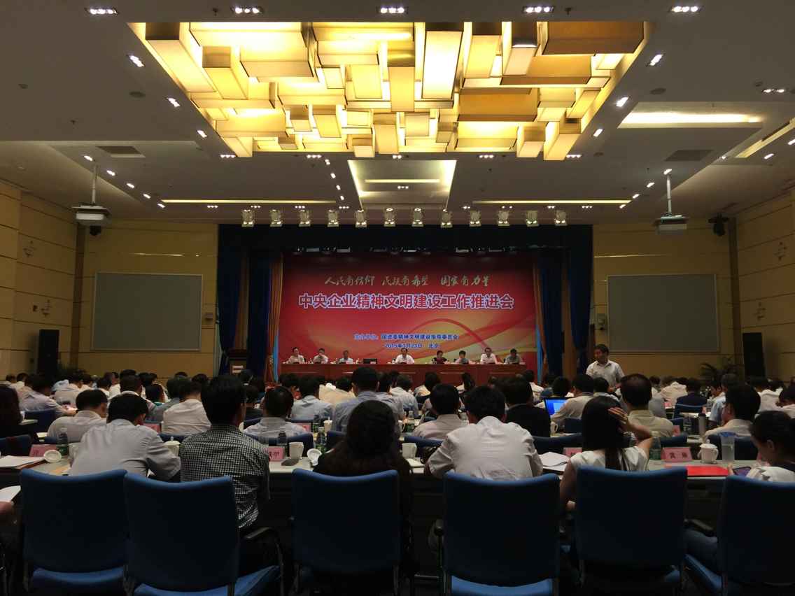 云顶集团3118(中国)官方网站