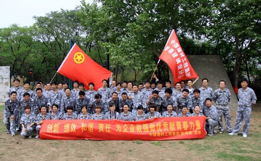 云顶集团3118(中国)官方网站