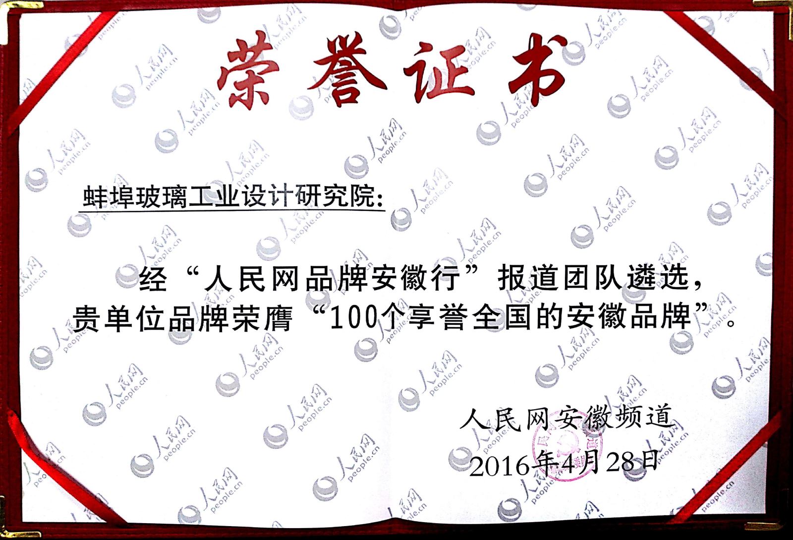 365速发国际(中国)官方网站