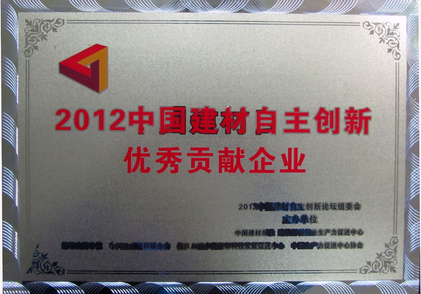 pg电子游戏试玩(中国游)官方网站-APP下载