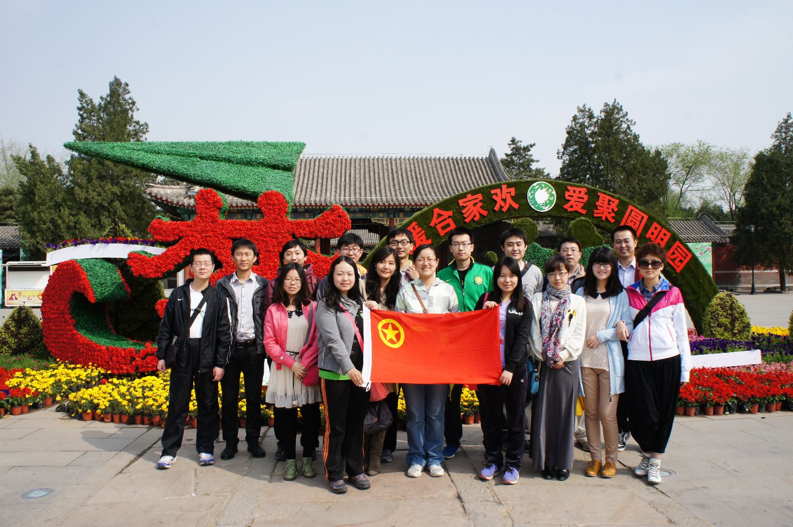 云顶集团3118(中国)官方网站