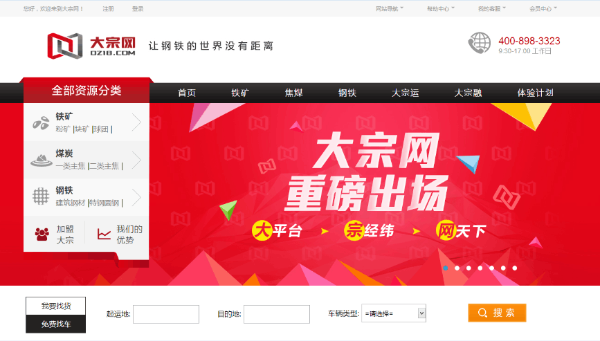 365速发国际(中国)官方网站