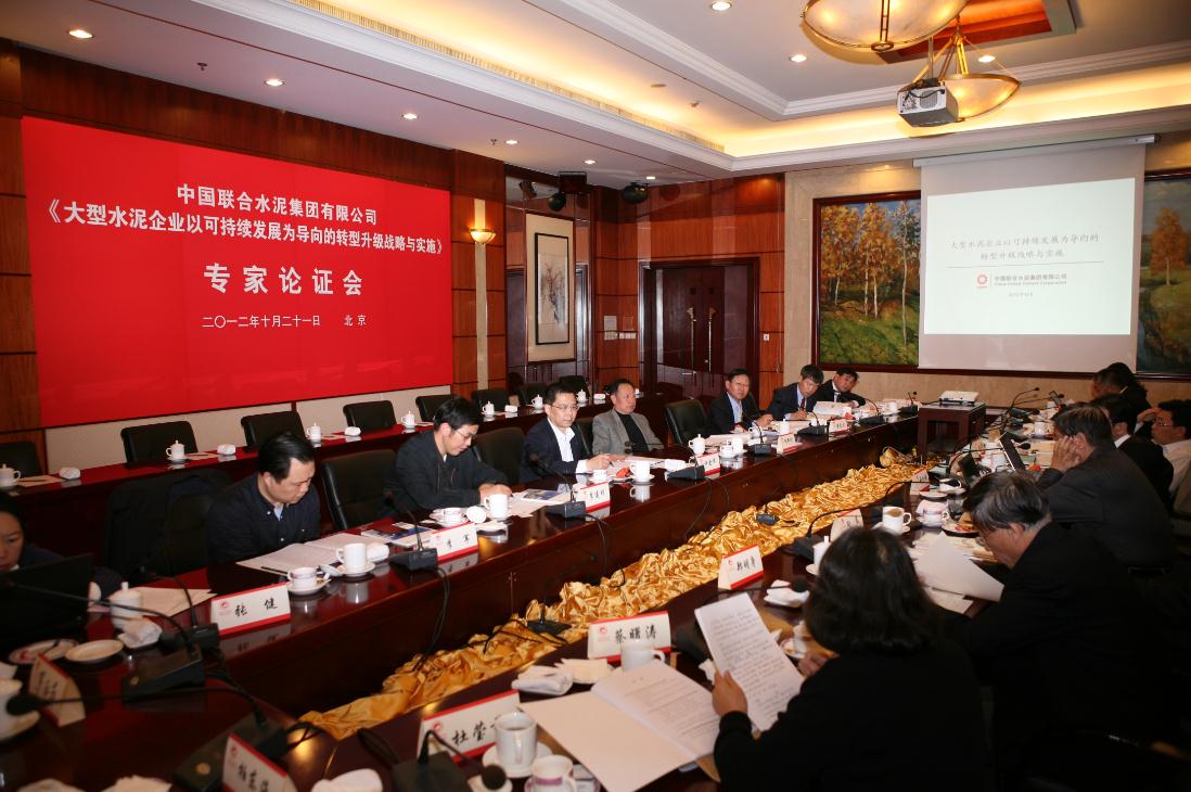 pg电子游戏试玩(中国游)官方网站-APP下载