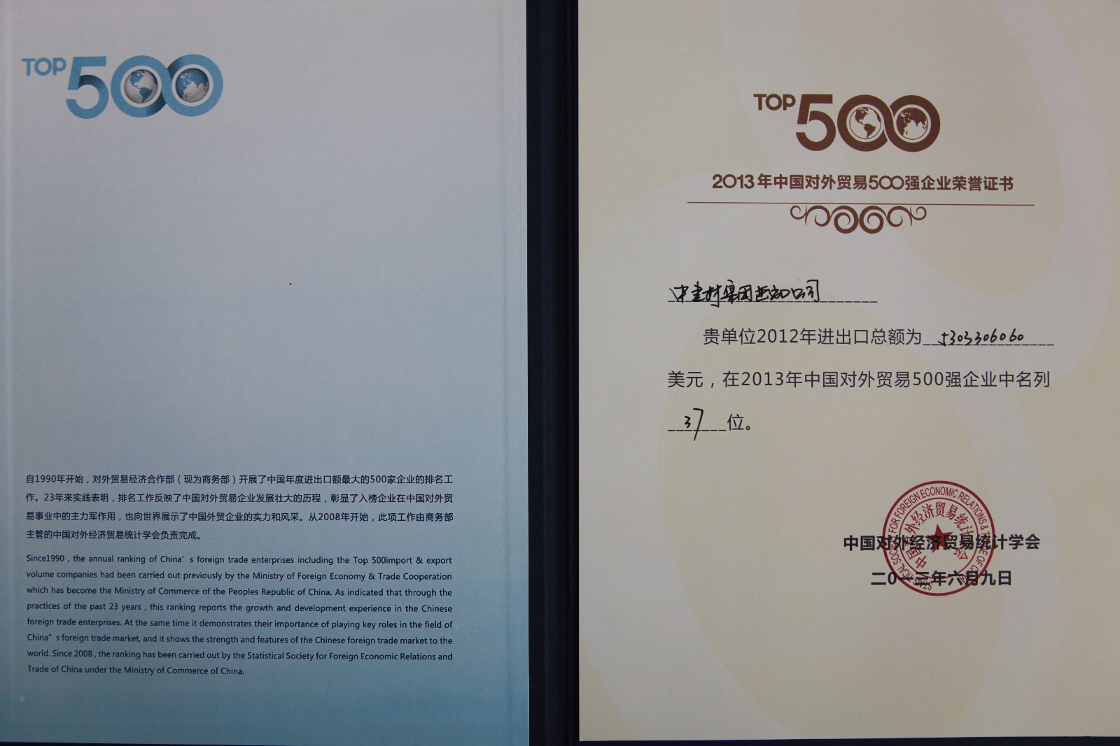 365速发国际(中国)官方网站