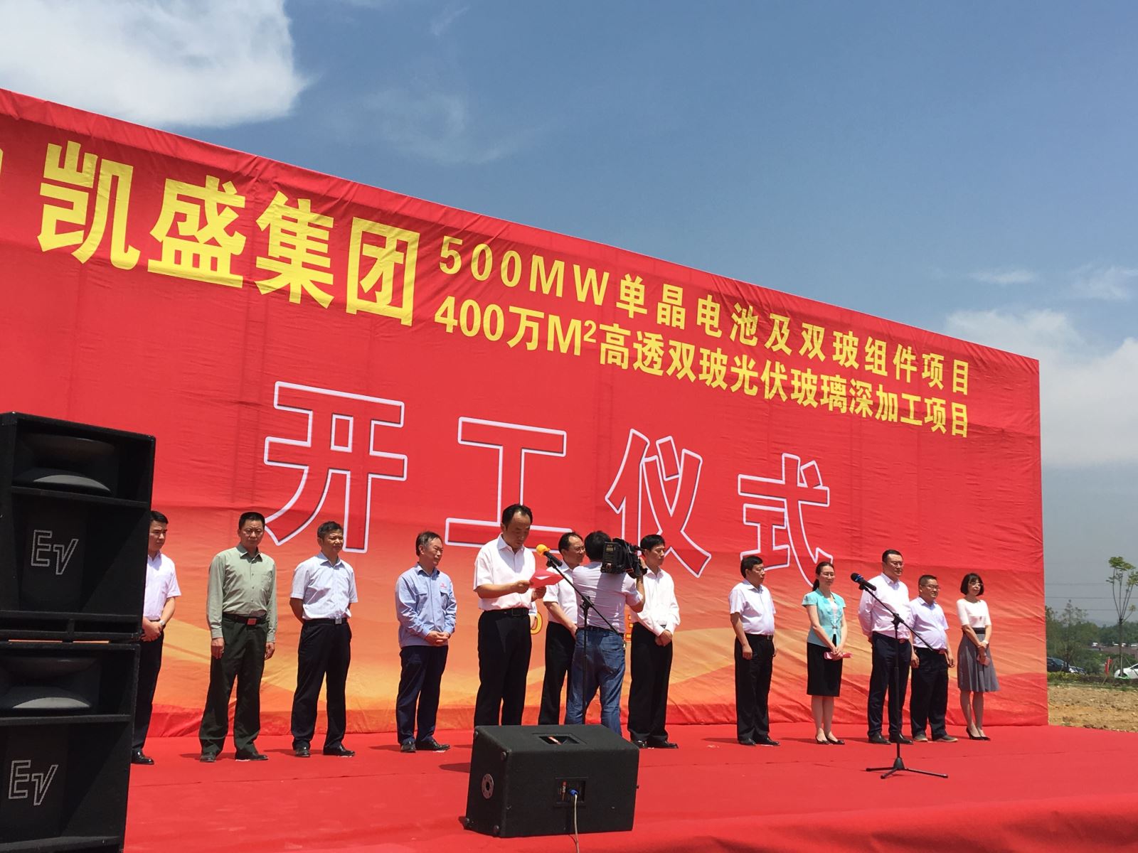 365速发国际(中国)官方网站