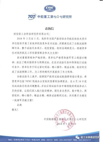pg电子游戏试玩(中国游)官方网站-APP下载