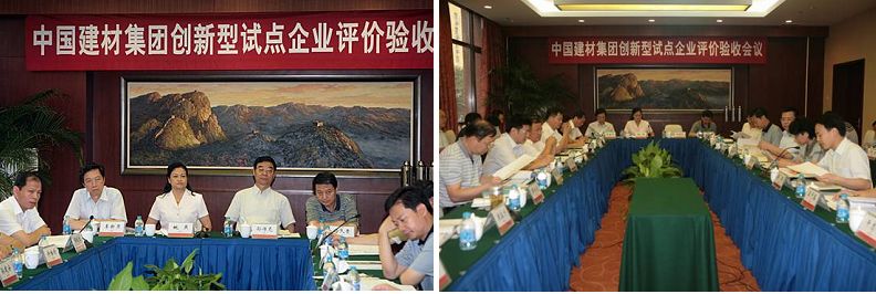 拉斯维加斯9888(中国)官方网站