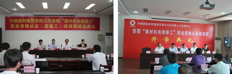 拉斯维加斯9888(中国)官方网站