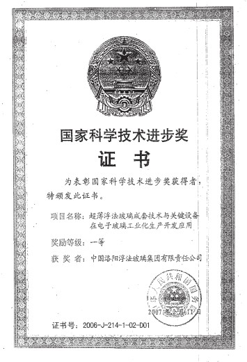 拉斯维加斯9888(中国)官方网站