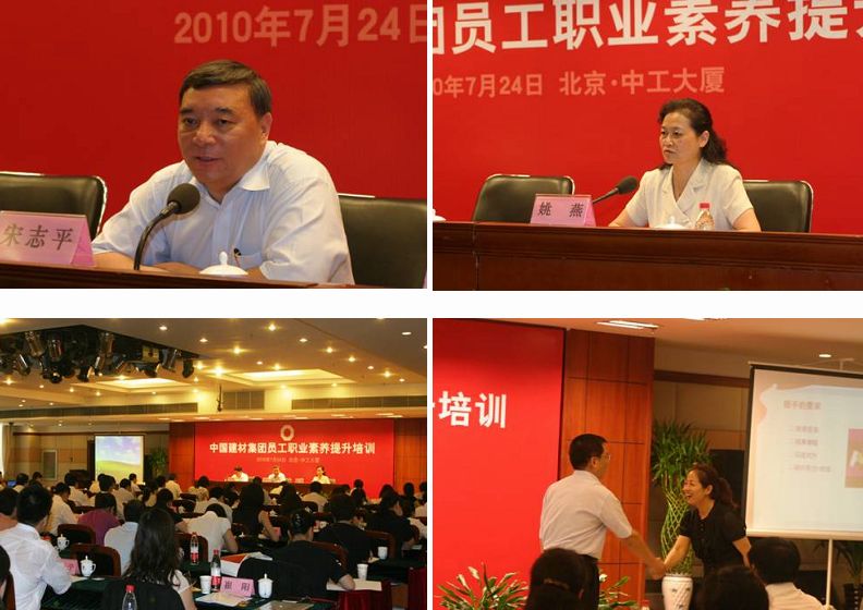 云顶集团3118(中国)官方网站
