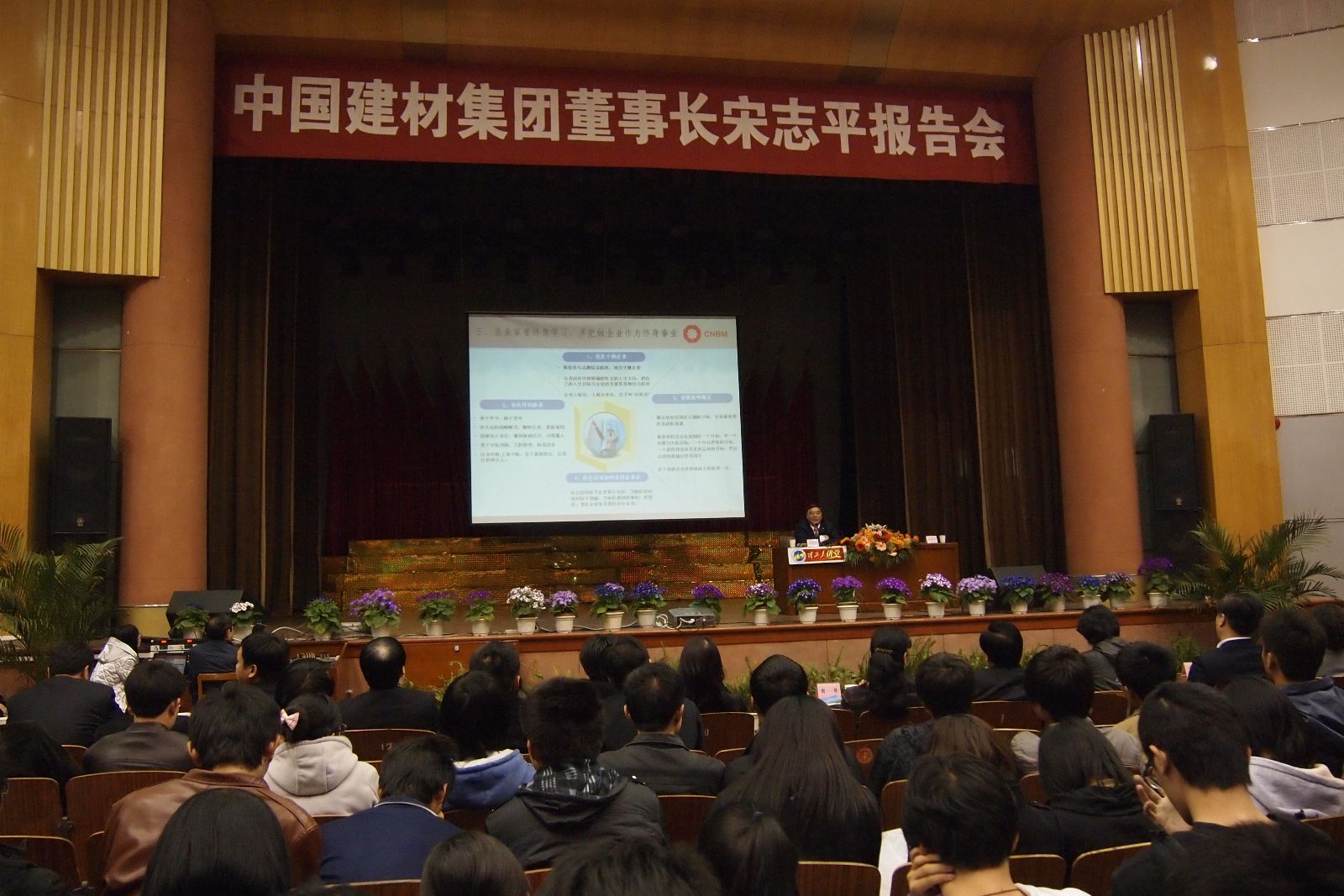 南宫NG·28(中国)相信品牌力量有限公司