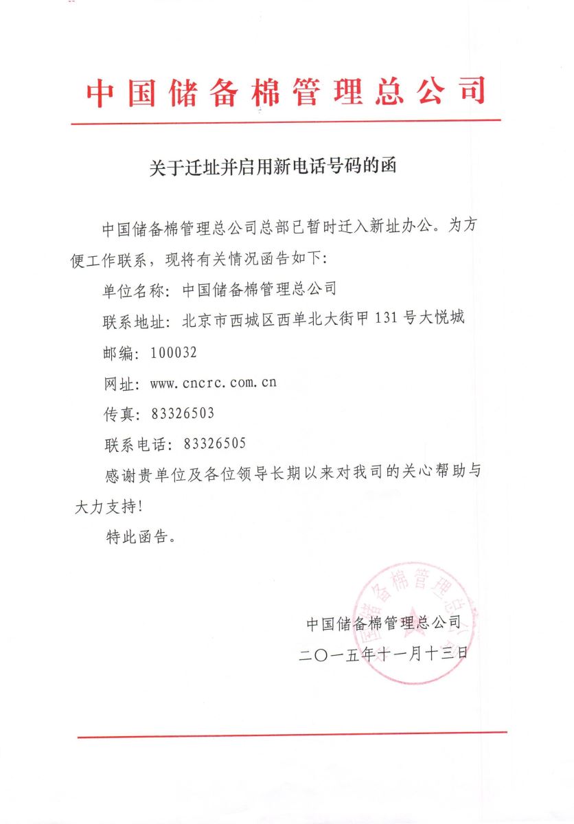 云顶集团3118(中国)官方网站