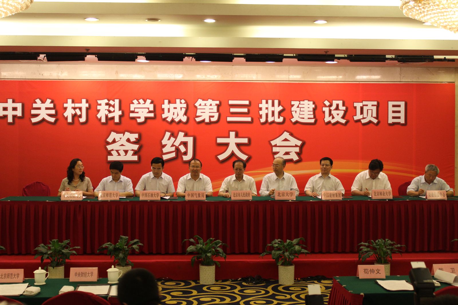pg电子游戏试玩(中国游)官方网站-APP下载