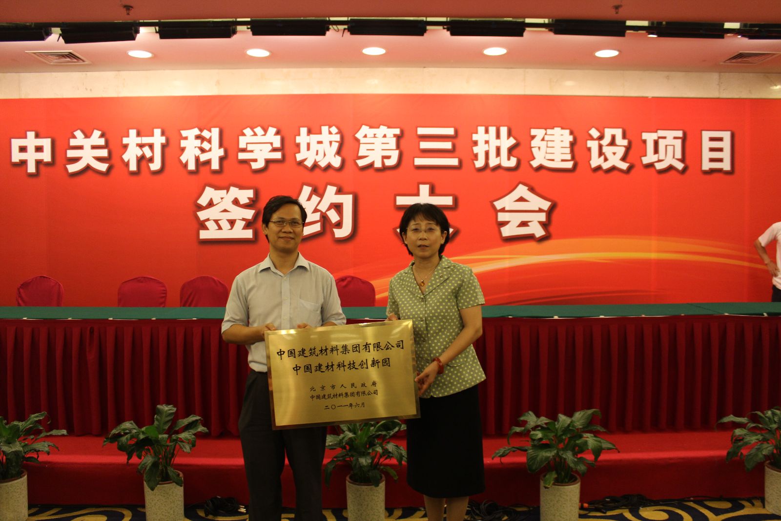 pg电子游戏试玩(中国游)官方网站-APP下载