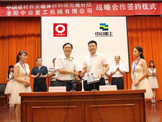 pg电子游戏试玩(中国游)官方网站-APP下载