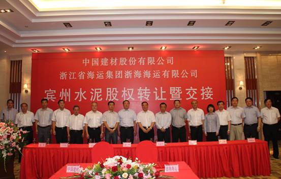 拉斯维加斯9888(中国)官方网站