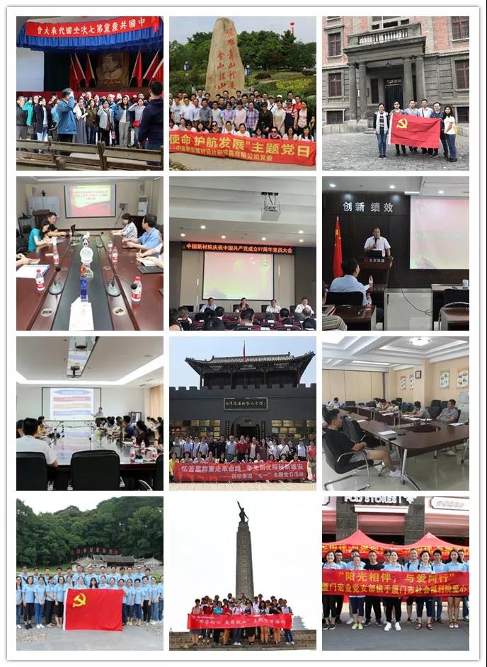 尊龙凯时登录首页(中国游)官方网站