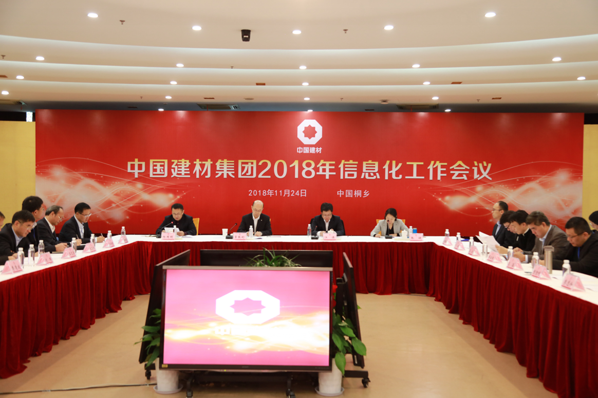 云顶集团3118(中国)官方网站