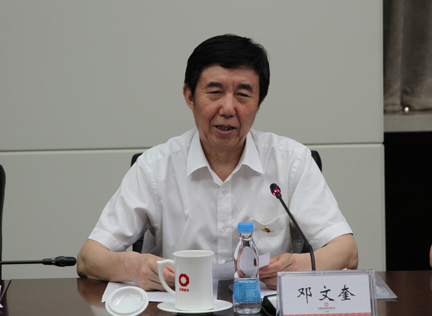 云顶集团3118(中国)官方网站