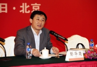 国务院国资委研究局局长彭华岗在中国建材集团2012年工作会上的专题讲座
