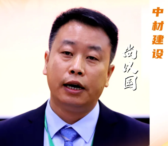 最美海外员工 | 扎根俄罗斯12年，他带领团队建造的水泥厂成为标杆工程