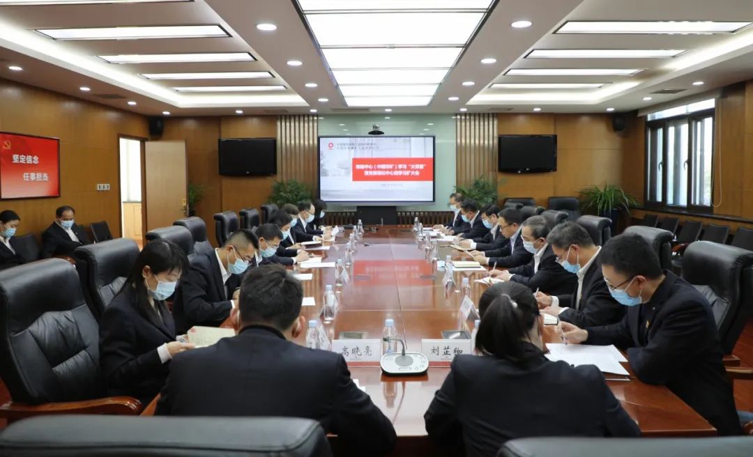 中国建材集团认真学习贯彻党的十九届六中全会精神