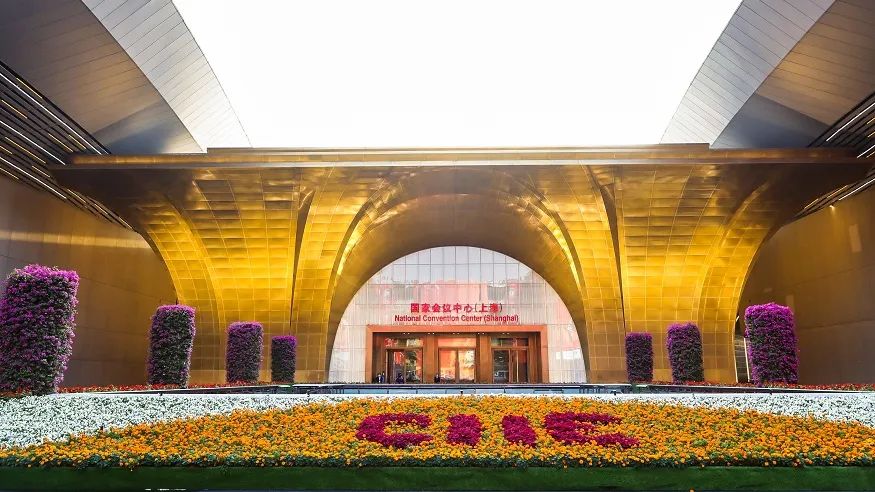 中國建材集團參加第五屆中國國際進口博覽會